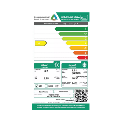 (HAZ24CHXRDK) - مكيف جداري سبليت الزامل/بارد-حار /22200وحدة