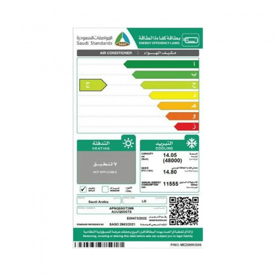 LG Freestanding Type AC / Inverter / Cold / 48000btu / Mosque Design - (APNQ55GT3M6) LG Freestanding Type AC / Inverter / Cold / 48000btu / Mosque Design - (APNQ55GT3M6)