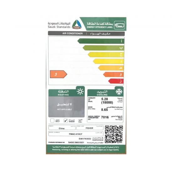 مكيف شباك فيشر/كمبريسور روتاري/بارد/18000وحدة - (FWAC-G18C6)