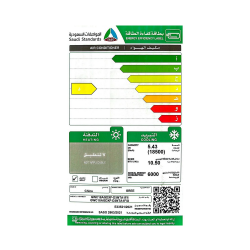 مكيف جداري سبليت جري بولر/واي فاي/بارد/18500وحدة/تنظيف ذاتي - (GWC18AGD-XFD3N)