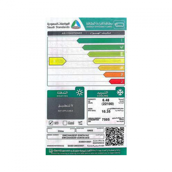 Gree Pular Split WallType AC/WiFi/Cold/22100btu/Self-Clean - (GWC24AGE-XFD3NTA)