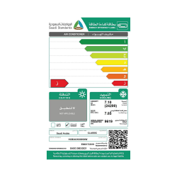 Classic Window AC /  Reciprocating / Cold / 24200btu / Copeland - (HCB24CKXGKINW)