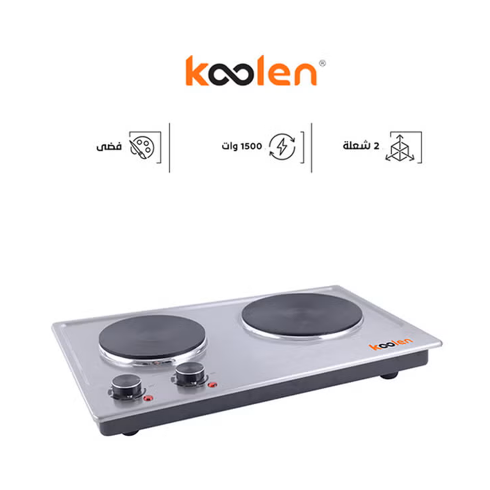 Koolen Builtin Electric Hob/Stone/2 Hotplate / Silver /1500 -1000 W- (816105004)