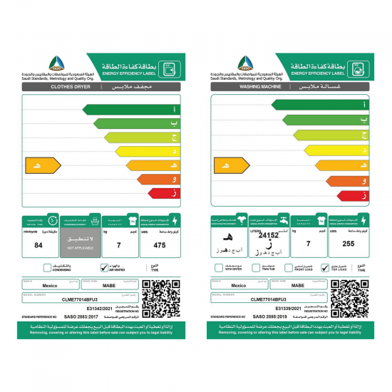 غسالة فول اوتومايك مابي/مركز غسيل/7كجم غسيل + 7كجم تنشيف/ابيض - (CLME77014BFU3)