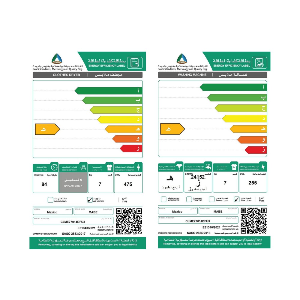 غسالة فول اوتومايك مابي/مركز غسيل/7كجم غسيل + 7كجم تنشيف/اسود - (CLME77014DFU3)