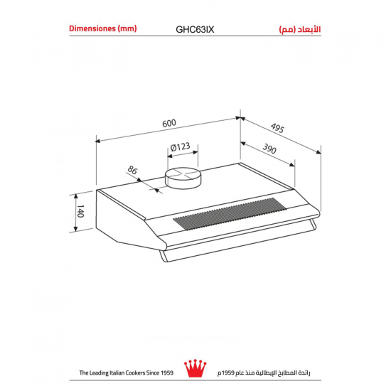 Glem Gas Built-In Hood / 60 cm / Flat / Carbon & Aluminum Filters / Steel - (GHC63IX) Glem Gas Built-In Hood / 60 cm / Flat / Carbon & Aluminum Filters / Steel - (GHC63IX)