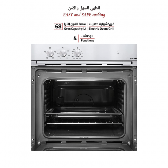 Glemgas Builtin Electric Oven/60cm/Elec. grill/4Functions - (FE43X)