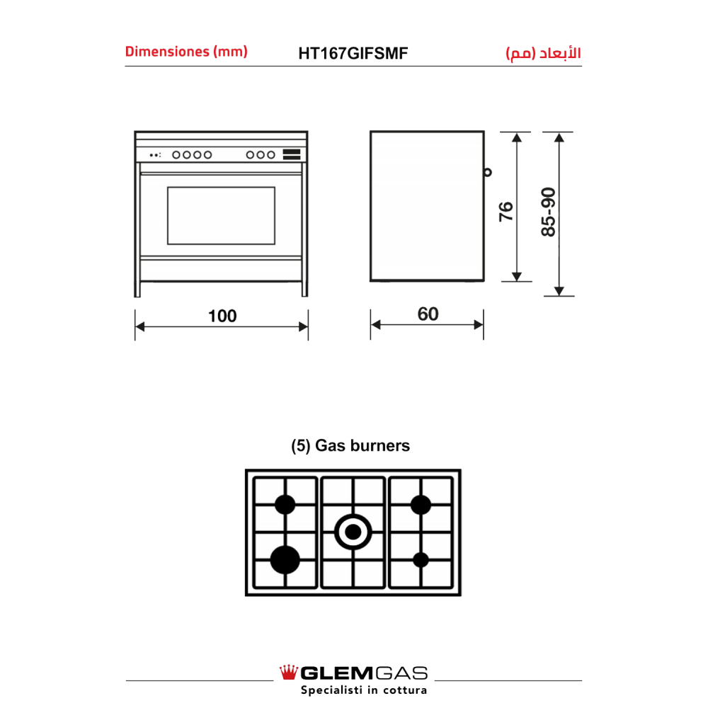 GlemGas Gas Cooker/5Burner/100X60 - 112Ltr/FS/Fan/Steel/Heavy Duty/Digital Screen - (HT167GIFSMF)