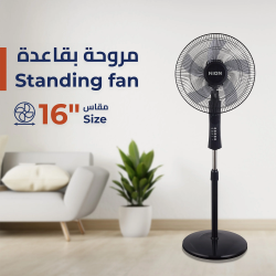 KION STAND FAN /16"/ 5 Plastic BLADES/ 3 SPEED / Remote Control / Black / 65W - (KHD/606)