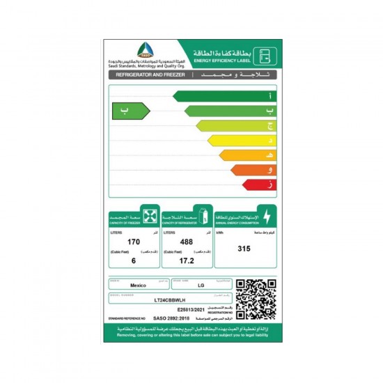 (LT24CBBWLH) - ثلاجة ال جي/انفرتر/23.2 قدم/مكعب/2 باب/ ابيض