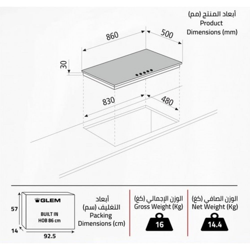 موقد بلت ان غاز جليم جاز/90سم/5 عين/قواعد حديد زهر - (GTD955HIX)