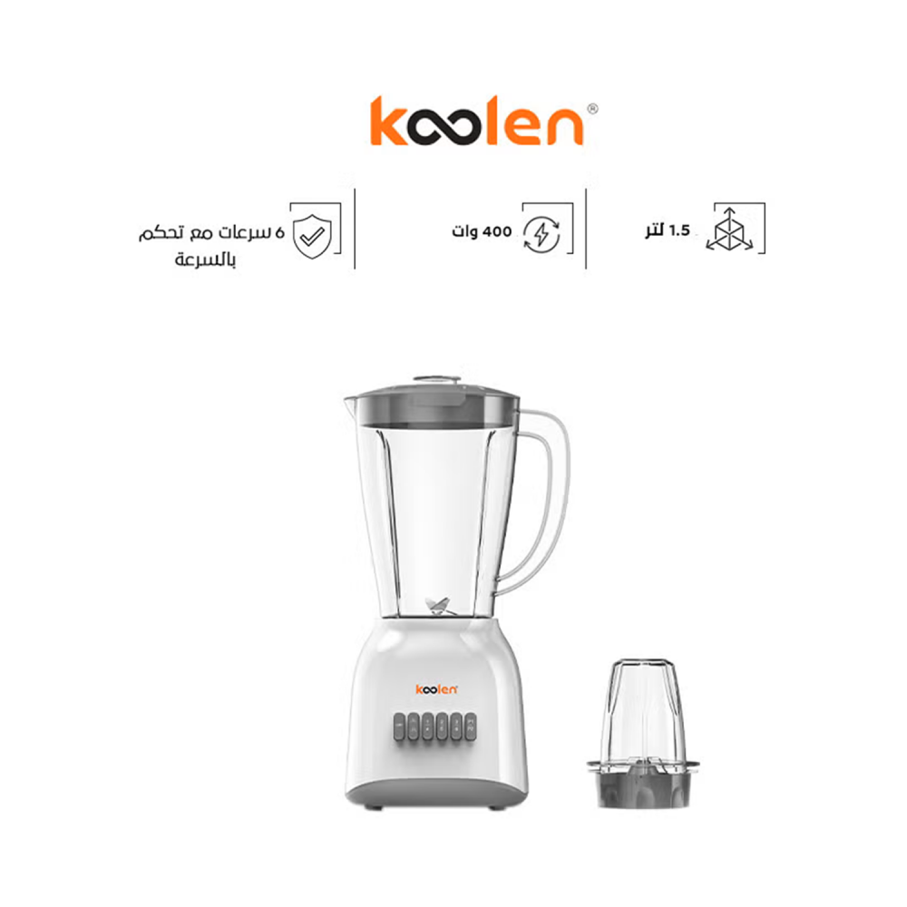 خلاط  تيربو كولين / تحمل عالي / 1.5 لتر  / 6 سرعات / 400 واط / ابيض - (801107010)