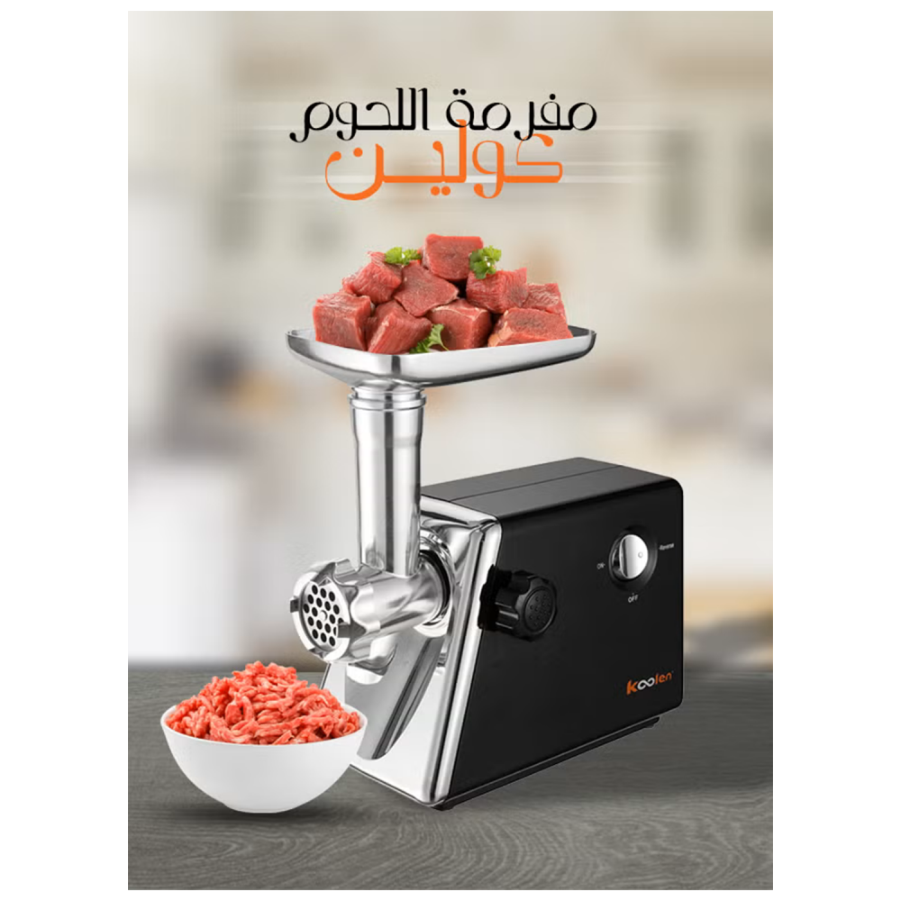 فرامه لحم كولين / عاكس / 3 اقراص / اسود / 1400وات - (801110002)